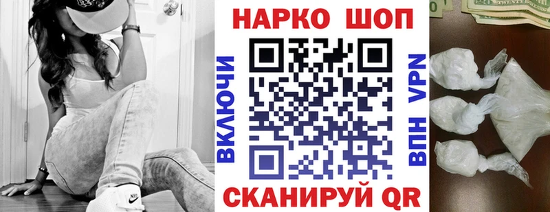 Цена Кувандык Каннабис  APVP  ГАШ  Мефедрон 