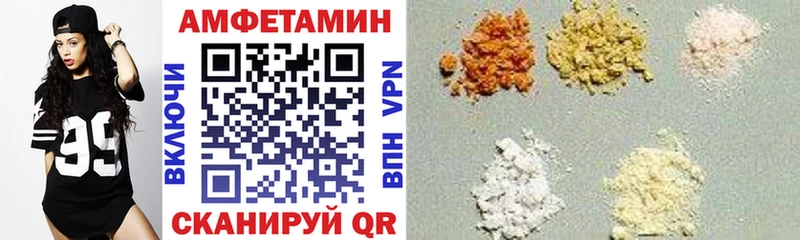 как найти закладки  блэк спрут ТОР  АМФ Premium  Кувандык 