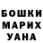 КЕТАМИН VHQ Sergin,Cyka Blyat