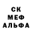 МДМА кристаллы Jaime Rodriguez