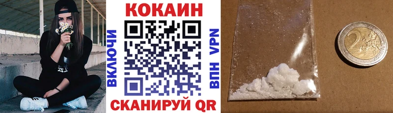 KRAKEN зеркало  Кувандык  Cocaine VHQ  как найти закладки 