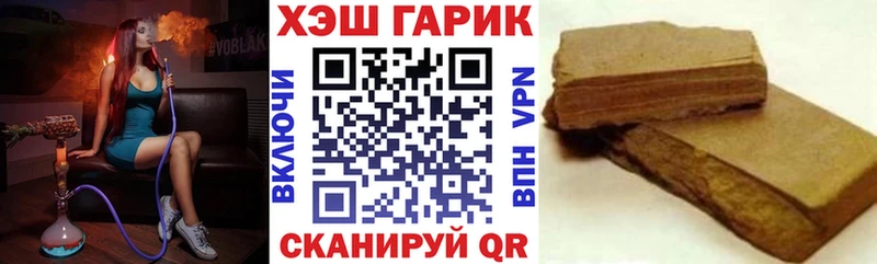 ГАШИШ индика сатива  ссылка на мегу ссылки  Кувандык 