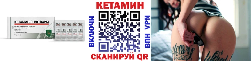 shop Telegram  Кувандык  Кетамин ketamine 
