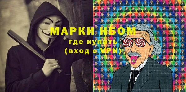 синтетический гашиш Беломорск