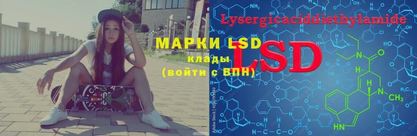 альфа пвп Белоозёрский
