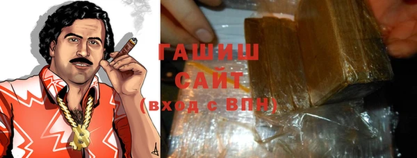 альфа пвп Белоозёрский