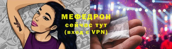 марихуана Белокуриха
