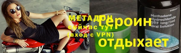 марихуана Белокуриха
