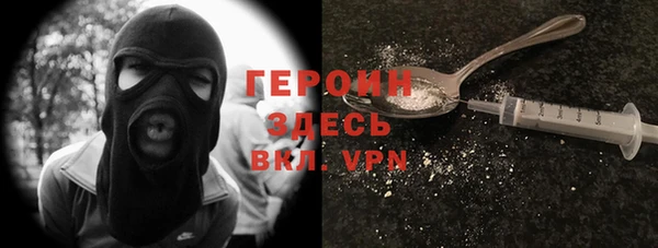 синтетический гашиш Беломорск