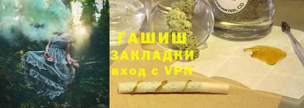 синтетический гашиш Беломорск