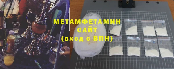 марихуана Белокуриха