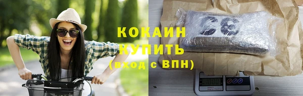 синтетический гашиш Беломорск