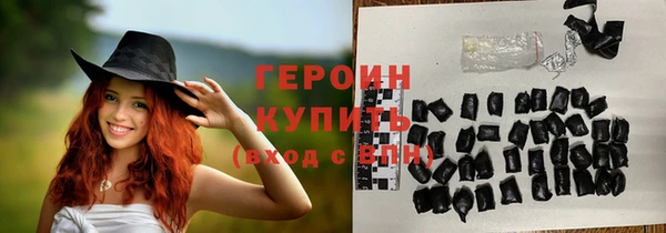 синтетический гашиш Беломорск