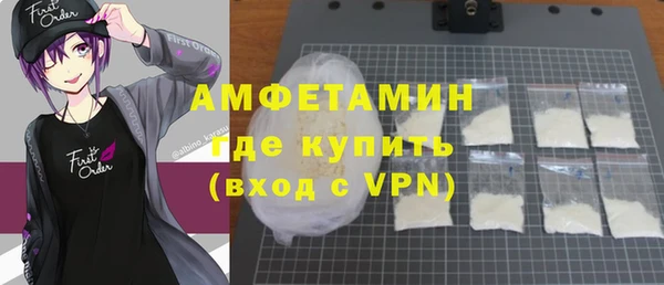 синтетический гашиш Беломорск