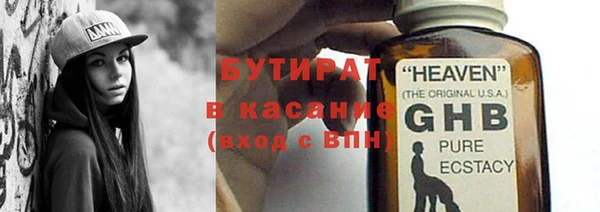 марихуана Белокуриха