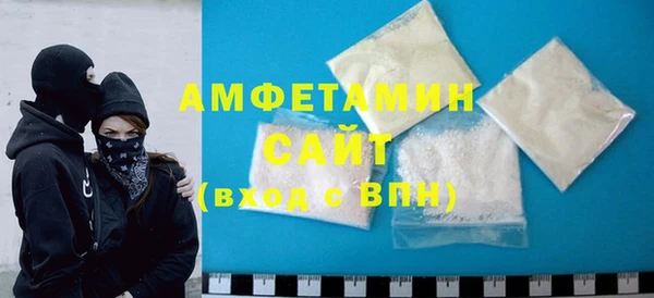 альфа пвп Белоозёрский