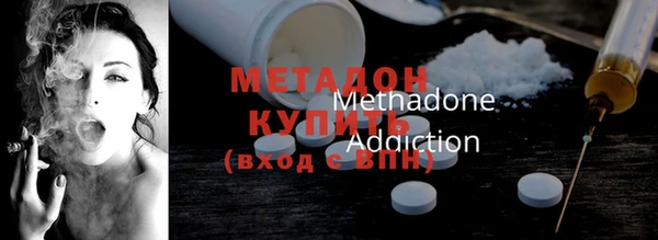 альфа пвп Белоозёрский