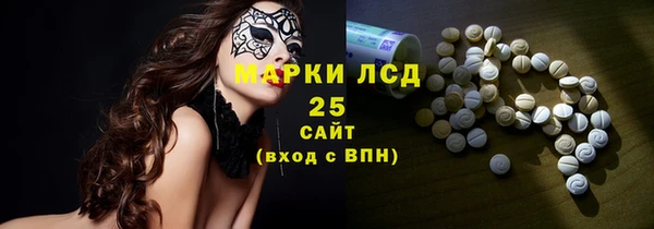 альфа пвп Белоозёрский