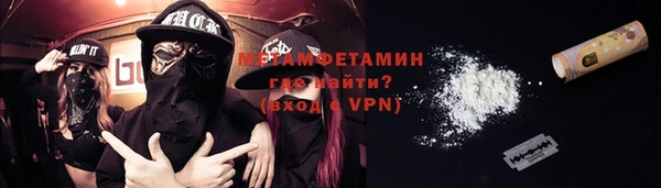 альфа пвп Белоозёрский