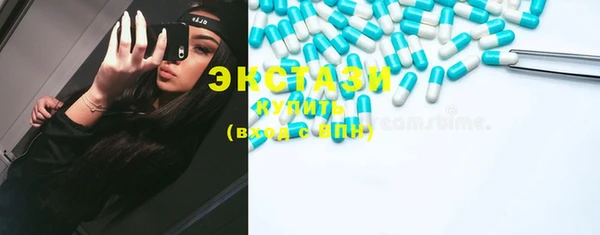 синтетический гашиш Беломорск