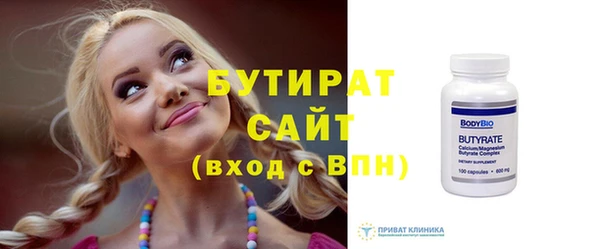 синтетический гашиш Беломорск