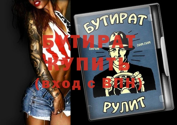 альфа пвп Белоозёрский