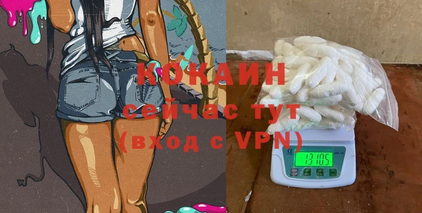 синтетический гашиш Беломорск