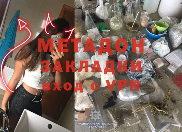 синтетический гашиш Беломорск