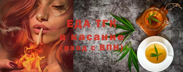 синтетический гашиш Беломорск