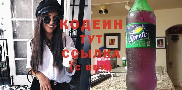 синтетический гашиш Беломорск