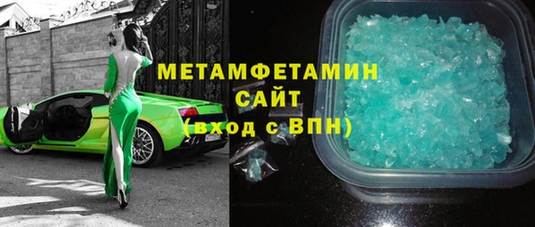 синтетический гашиш Беломорск