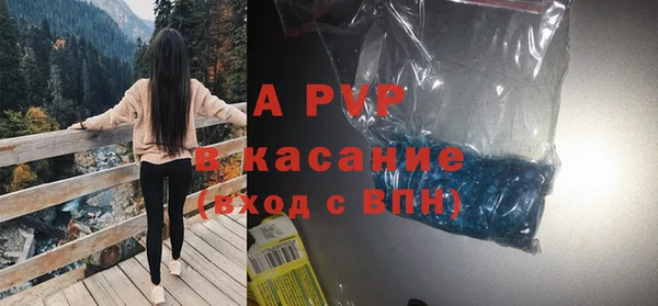 марихуана Белокуриха