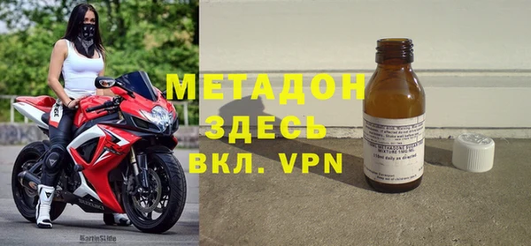 синтетический гашиш Беломорск