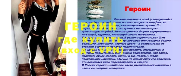 марихуана Белокуриха