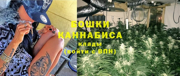 марихуана Белокуриха
