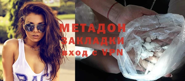 марихуана Белокуриха