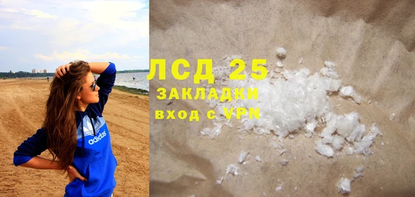 синтетический гашиш Беломорск