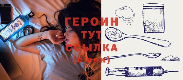 марихуана Белокуриха