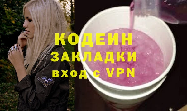 марихуана Белокуриха