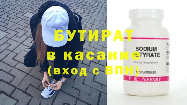 синтетический гашиш Беломорск