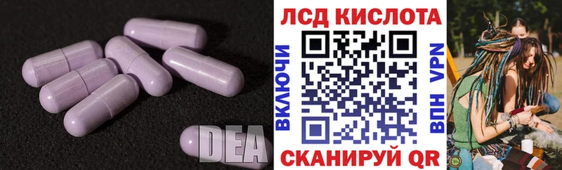 Лсд 25 экстази ecstasy  мега вход  Кувандык 