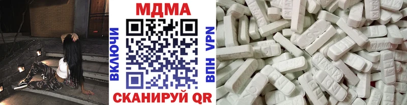 MDMA VHQ  сайты даркнета официальный сайт  Кувандык 