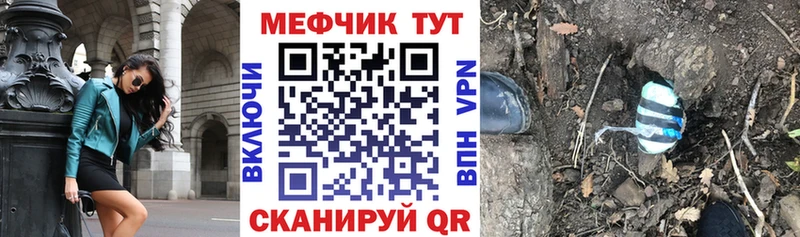 МЕФ mephedrone Кувандык