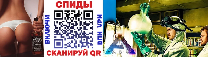 mega ONION  Кувандык  МЕТАМФЕТАМИН Декстрометамфетамин 99.9% 