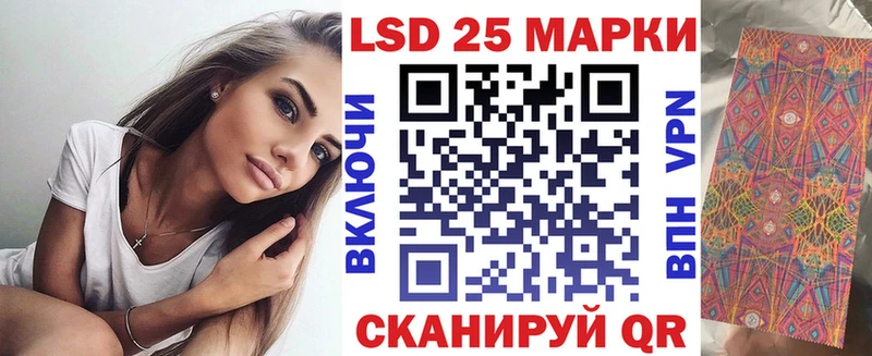 Марки NBOMe 1,8мг  Кувандык 