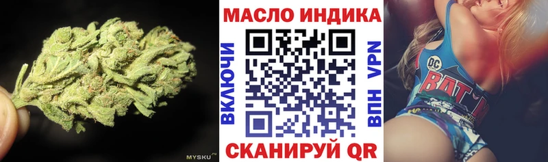 ТГК концентрат  Кувандык 