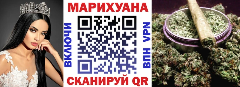 Бошки Шишки конопля  blacksprut как зайти  Кувандык 
